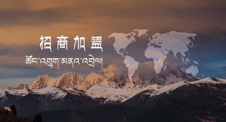 招商加盟.jpg
